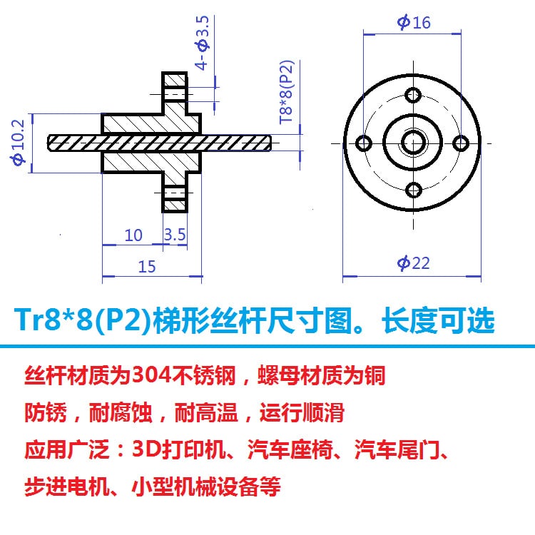 8-200mm Full set linear shaft guide rail bearing with Trapezoidal screw