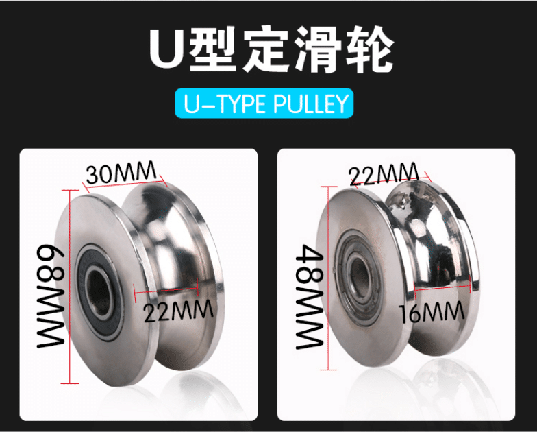 Stainless steel track wheels Bearing V type Bearing for Lifting sliding door fixed pulley/ Wire rope pulley