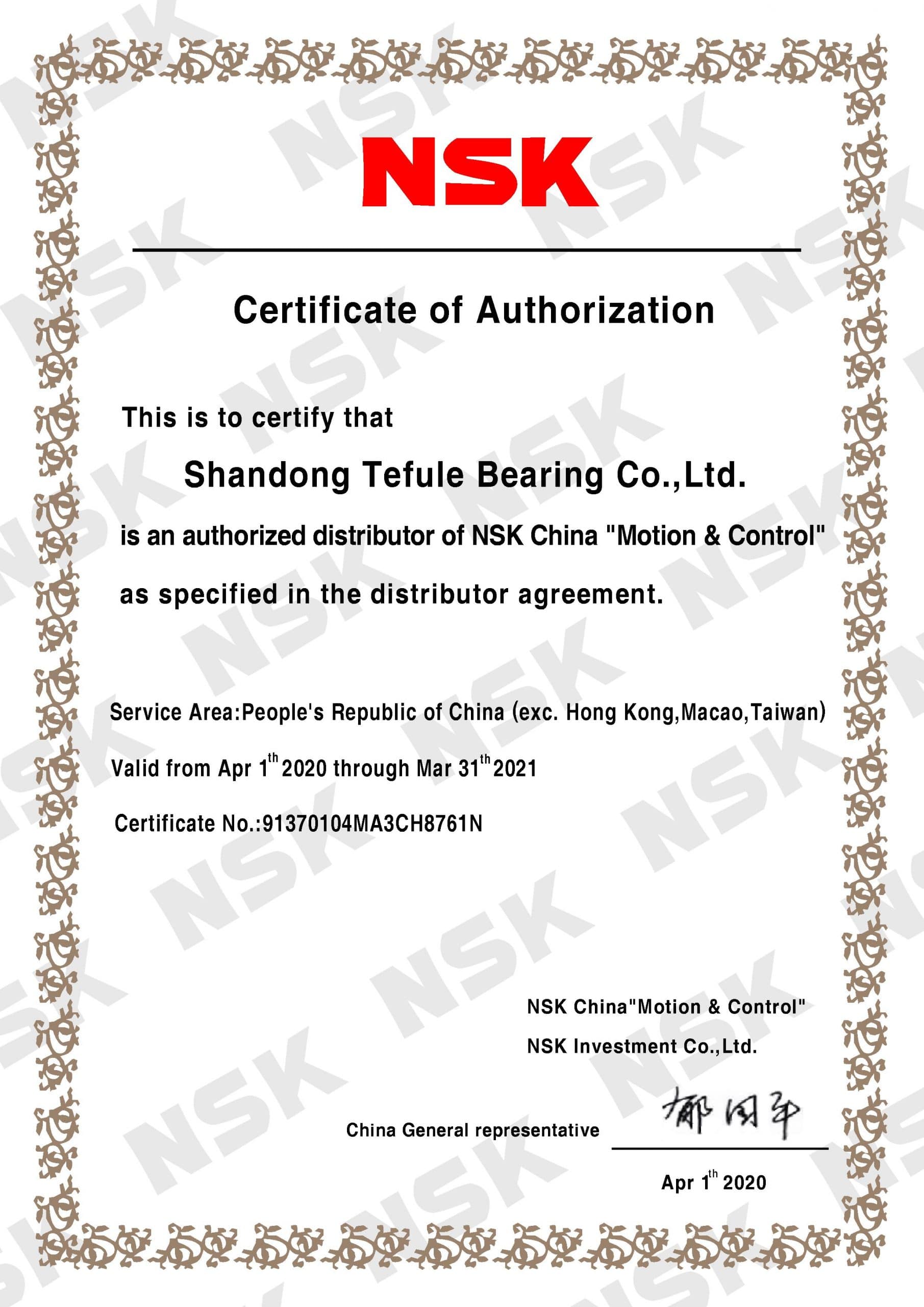 NSK High Quality 16011 Thin Section Deep Groove Ball Bearing