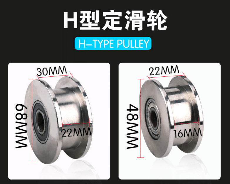 Stainless steel track wheels Bearing H type Bearing for Lifting sliding door fixed pulley/ Wire rope pulley
