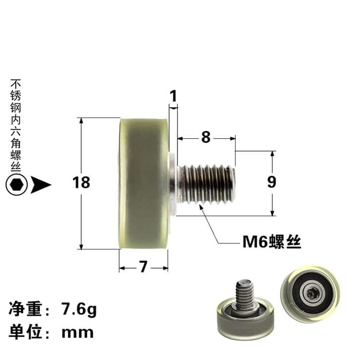 M6 screw PU 6*18*7mm Slient Soft Rubber coated wheel pulley guide wheel 696 ball bearing
